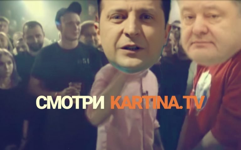 Дебаты на Kartina.TV!