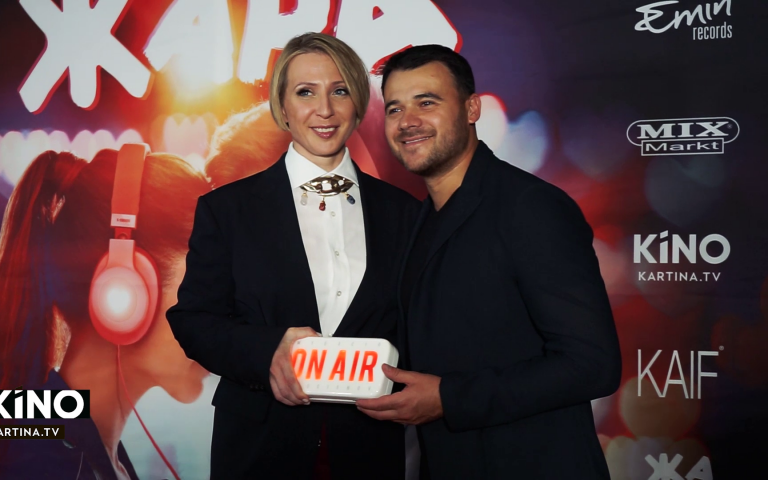 Эмин и Жара!