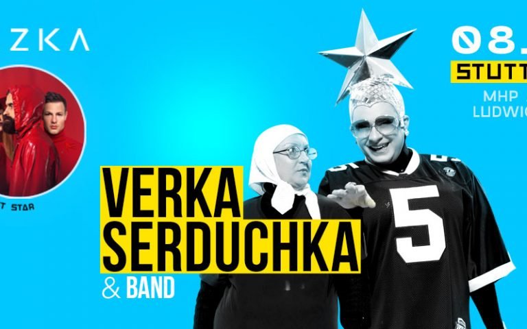 VERKA SERDUCHKA & KAZKA объявили об эксклюзивном концерте!