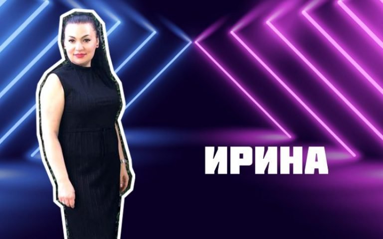 Ирина – Кукушка
