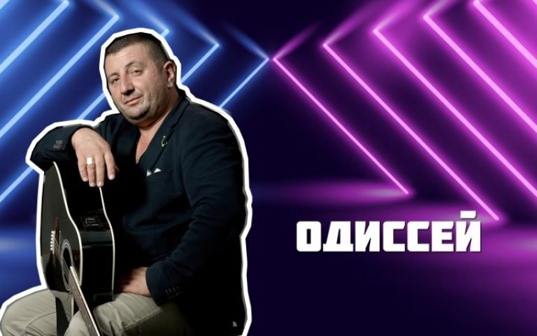 Одиссей – Брат