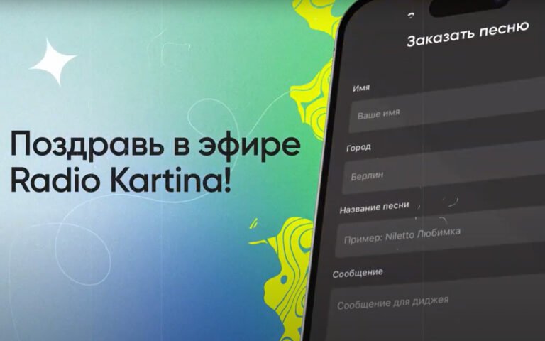 Не будь мужиком с унылым тюльпаном!