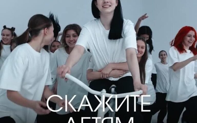 Максим Фадеев, Маша Гулевич – Скажите детям