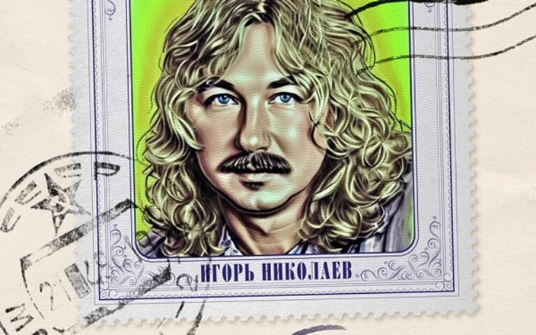 Игорь Николаев – 18 лет