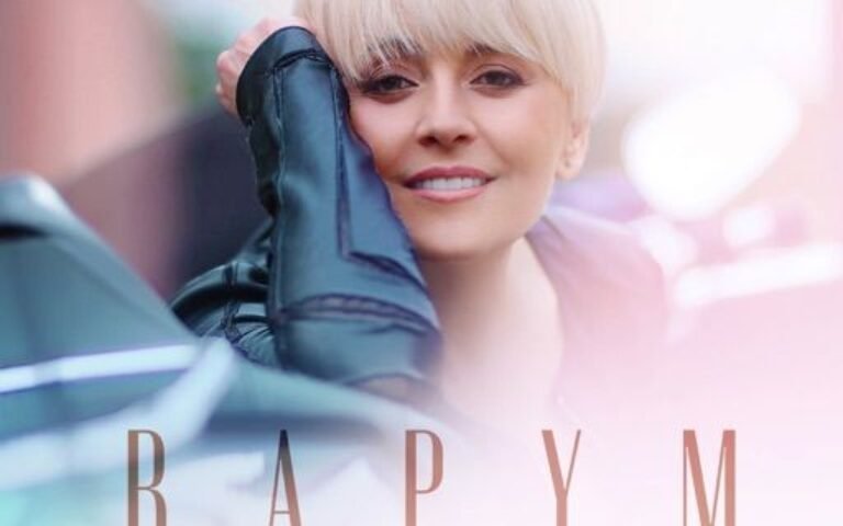 Анжелика Варум – Эта девочка