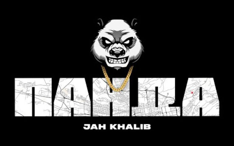 Jah Khalib – Панда