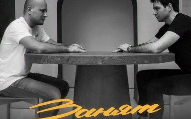 Те100стерон – Занят