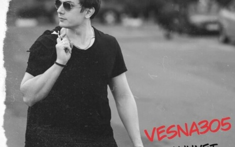VESNA305 – Танцует Серёжка