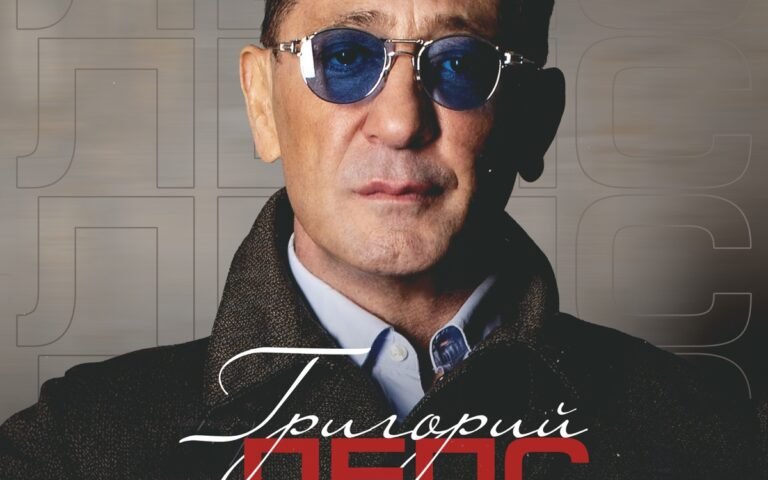 Григорий Лепс – Я чувства кинул на алтарь