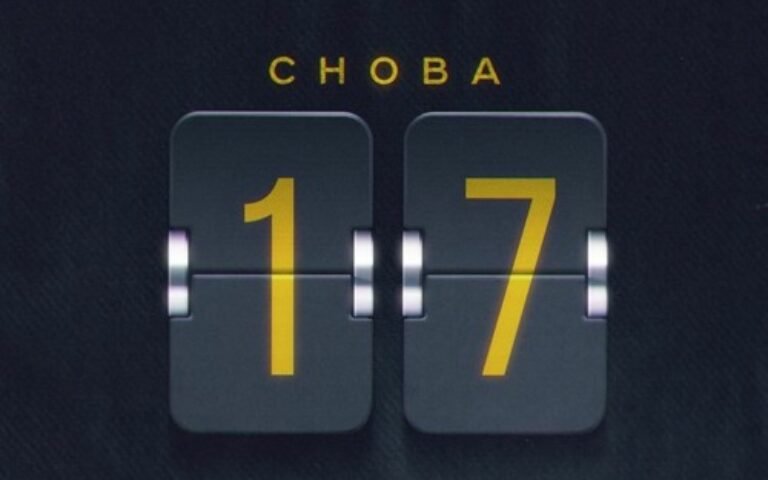 HammAli & Navai – Снова 17