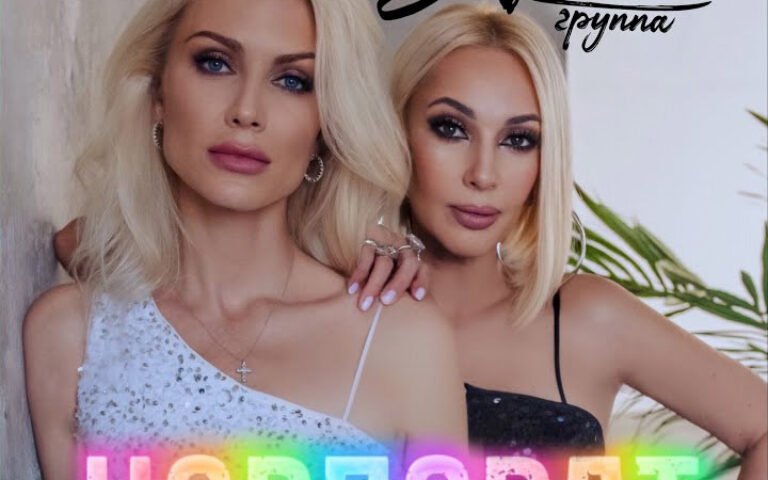 ЗаVисть – Корпорат