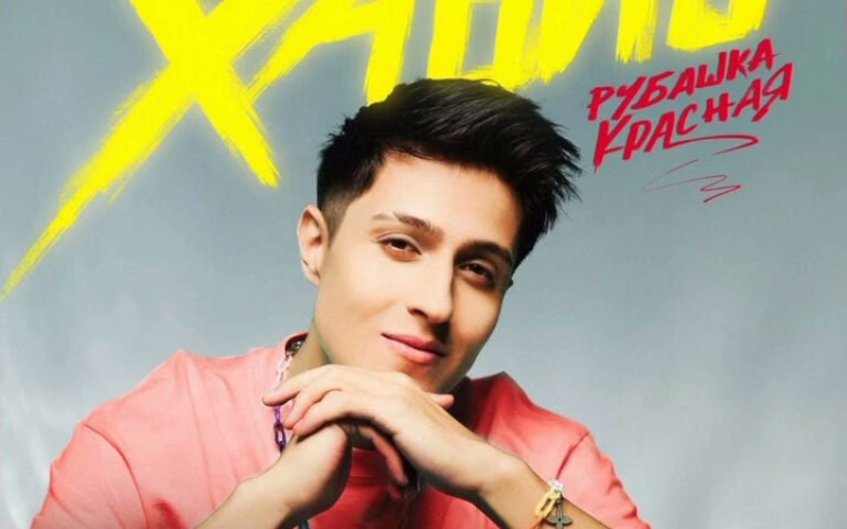 Хабиб – Рубашка красная