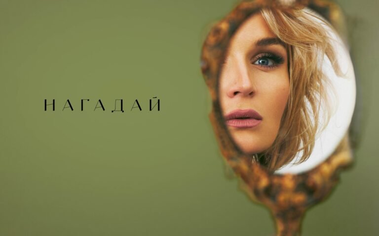 Полина Гагарина – Нагадай