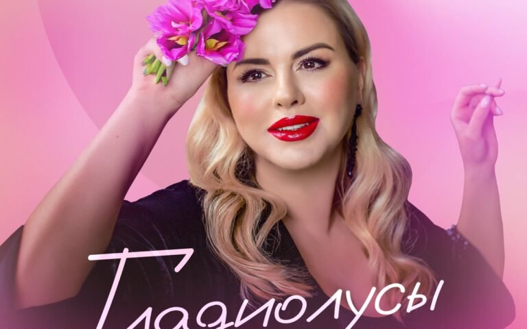 Анна Семенович – Гладиолусы