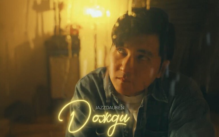 Jazzdauren – Дожди