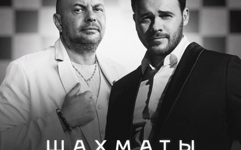 Emin, Михаил Задорин – Шахматы
