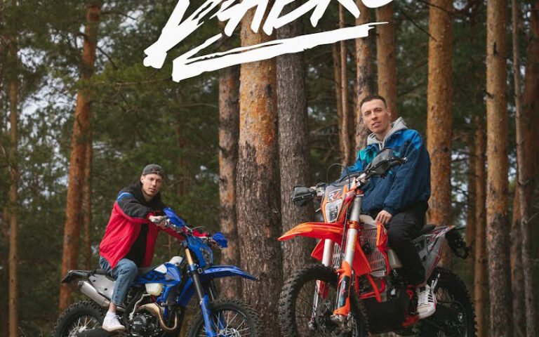 Dabro – Дальше-больше