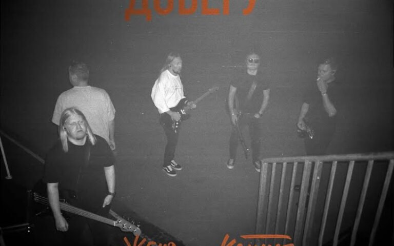 Женя Трофимов, Комната культуры – Добегу