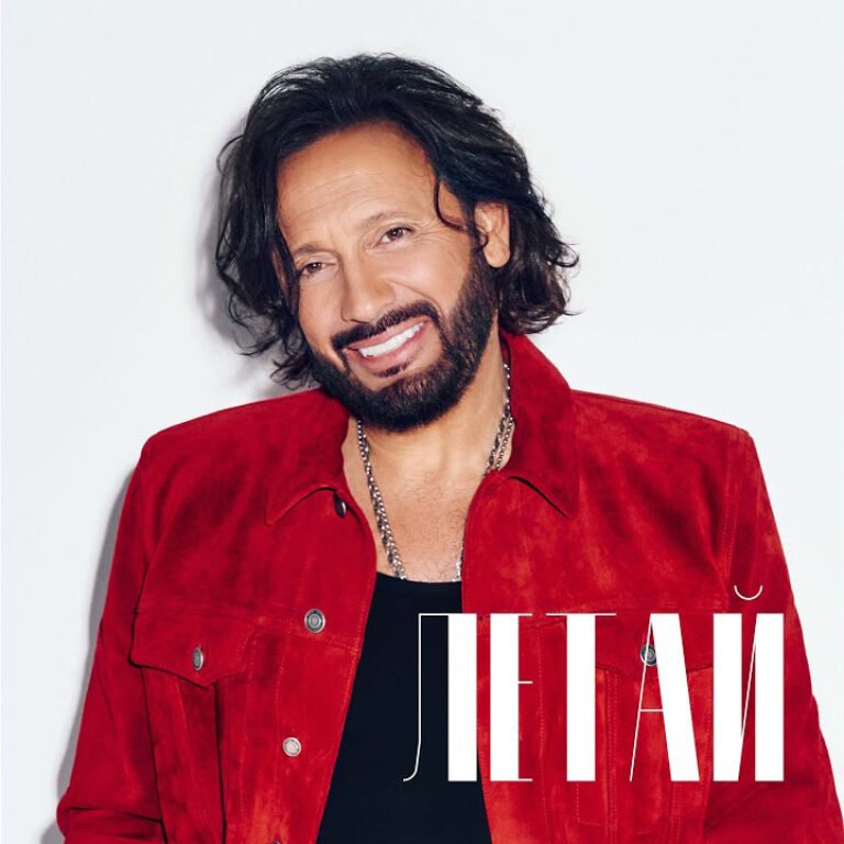 Стас Михайлов – Летай