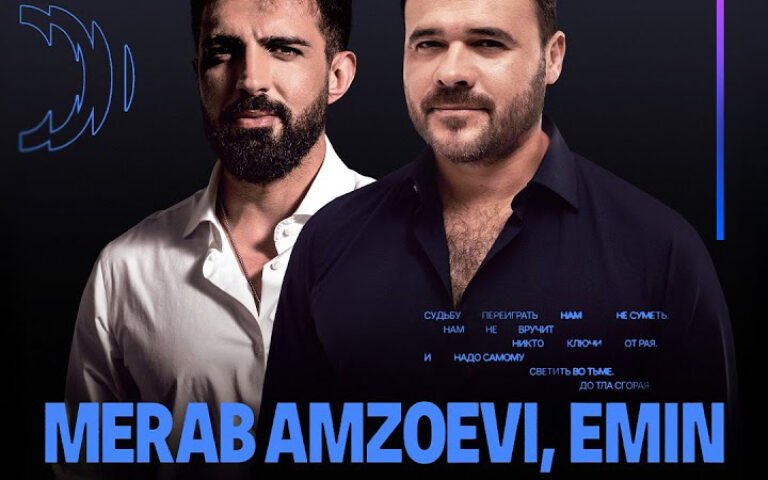 Merab Amzoevi, Emin – Гори