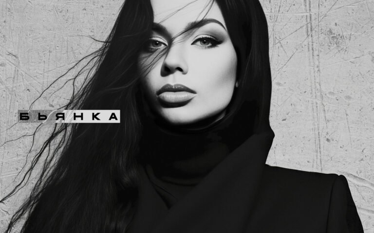 Бьянка – Я всё смогу