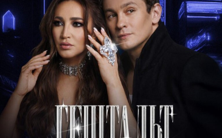 Ольга Бузова, Никита Кологривый – Гештальт