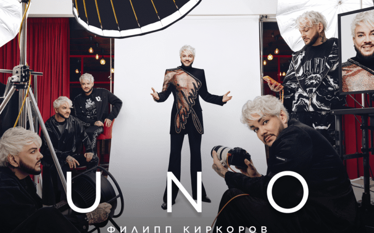 Филипп Киркоров – Небо по венам