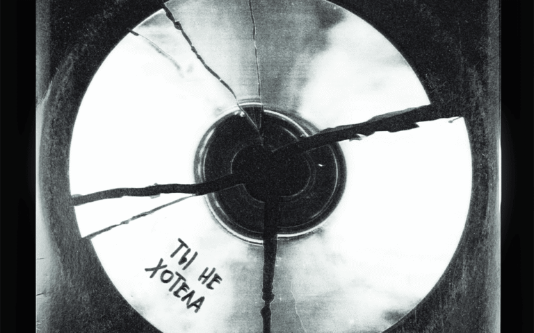 Xolidayboy – Ты не хотела