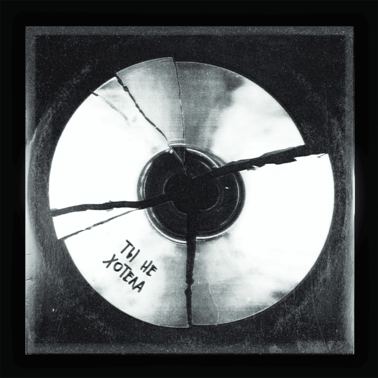 Xolidayboy – Ты не хотела