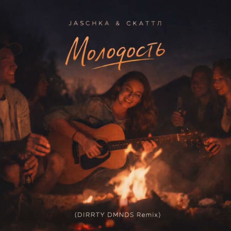 Jaschka, Скаттл – Молодость