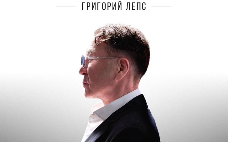 Григорий Лепс – Акула